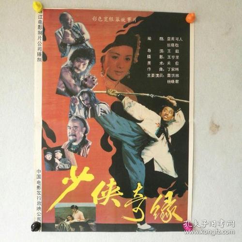 高中毕业证钢印内容